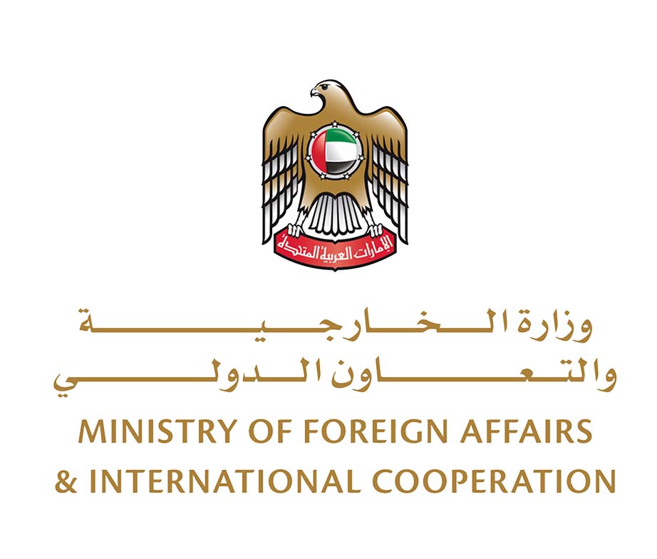 Logo of Ministry of Foreign Affairs & International Cooperation