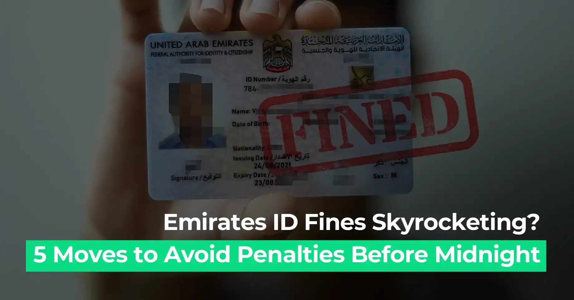 Amer Center guide on avoiding Emirates ID fines with 5 effective steps to stay compliant and prevent heavy penalty charges.
