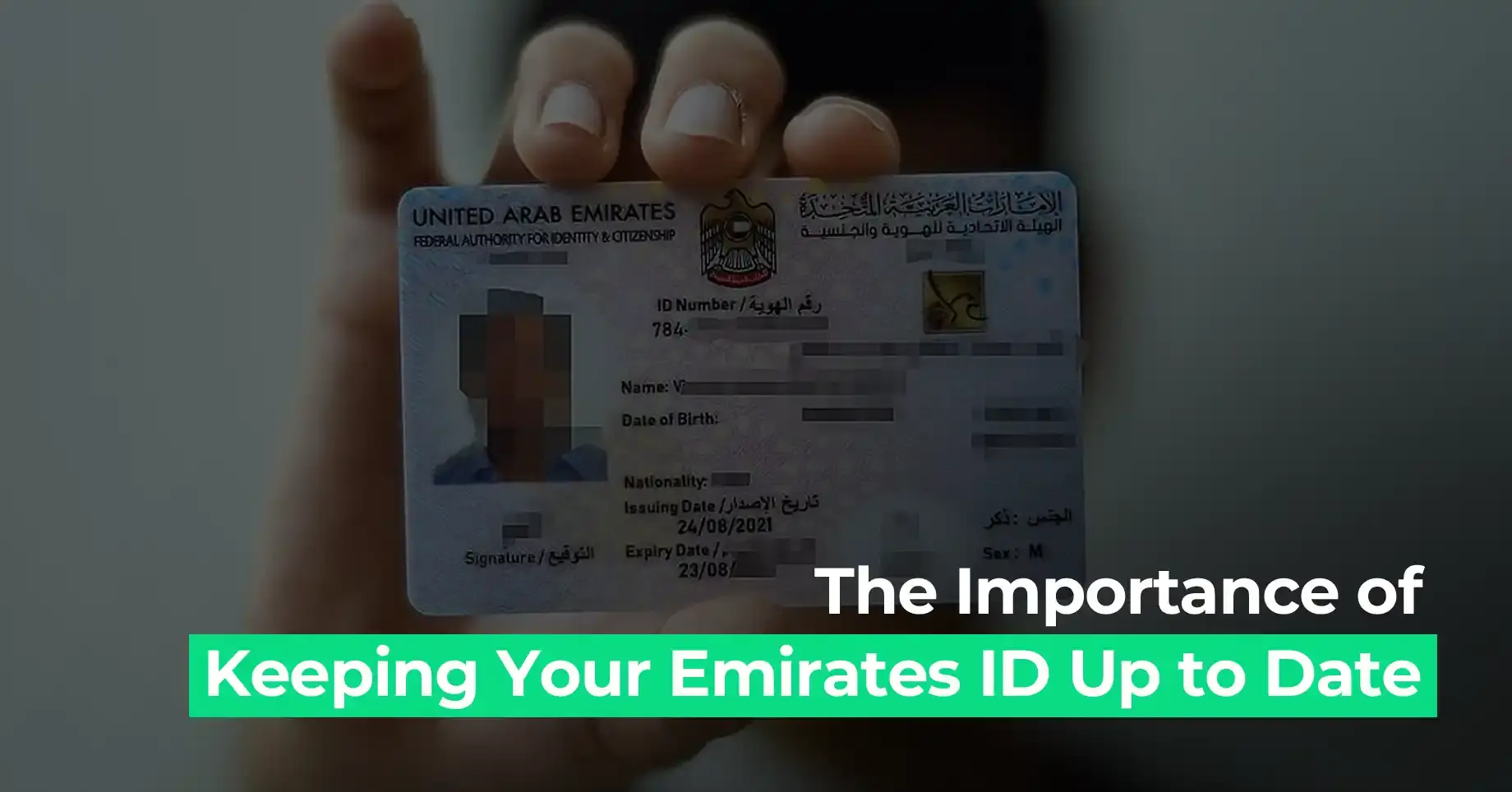 Amer Center explains why updating your Emirates ID is vital to avoid fines and maintain smooth access to UAE services.