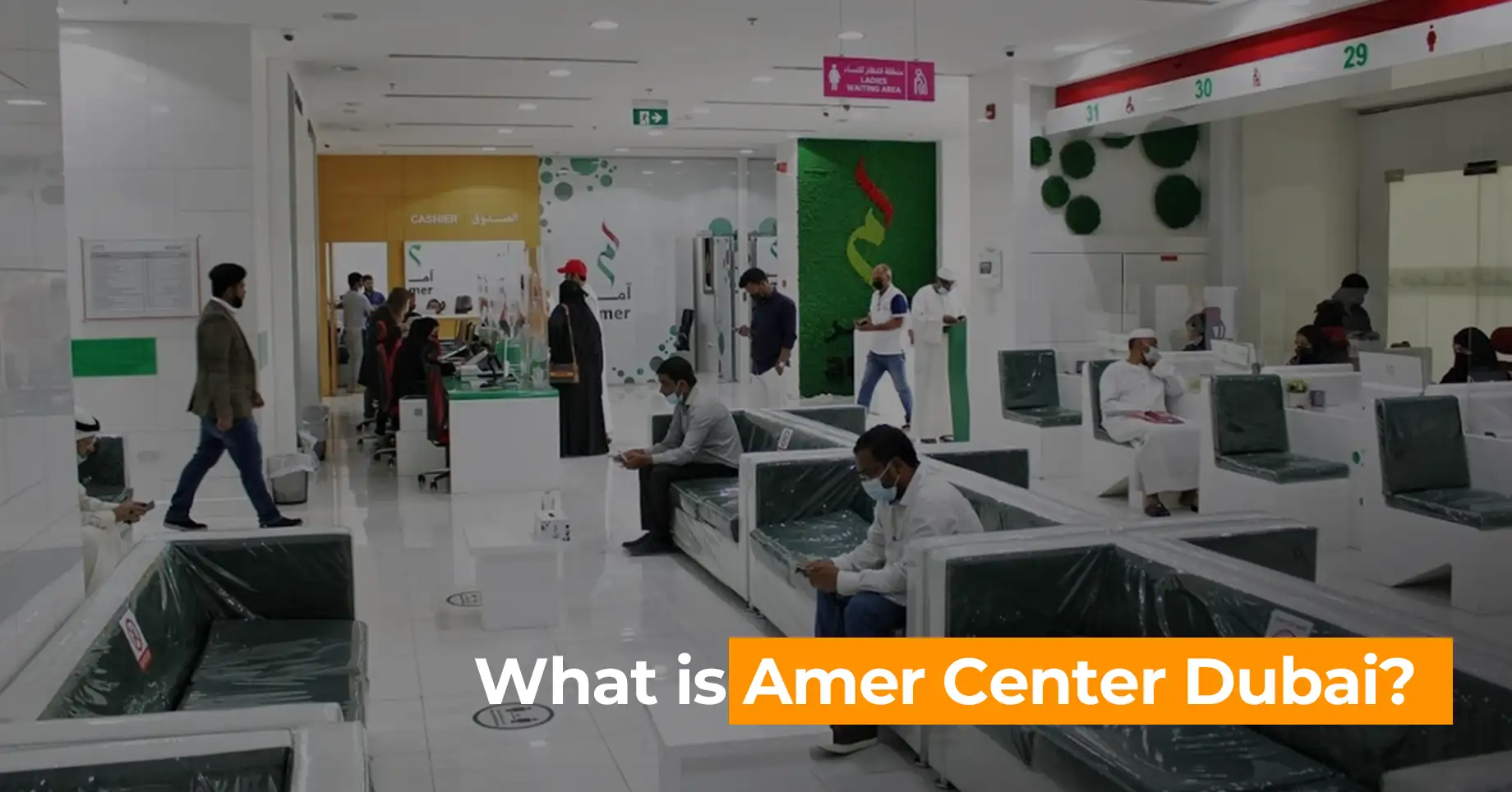 What is Amer Center Dubai